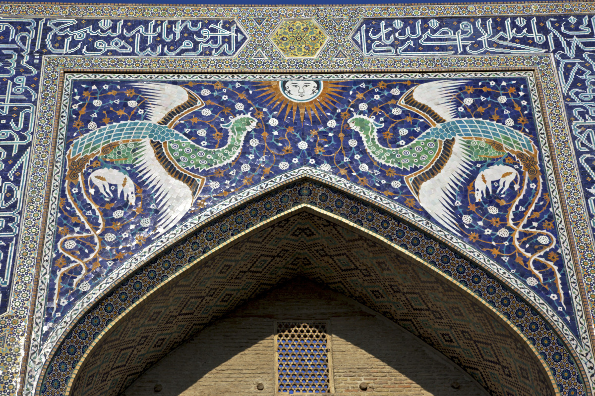 Khanaka (Sufi monastery) of Nadir Divan-Beghi {1620}, Bukhara